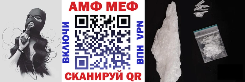 АМФЕТАМИН Розовый  Шацк 