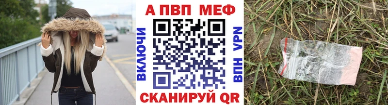 где купить наркоту  Шацк  А ПВП крисы CK 