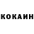 МЕФ кристаллы Jon Eich