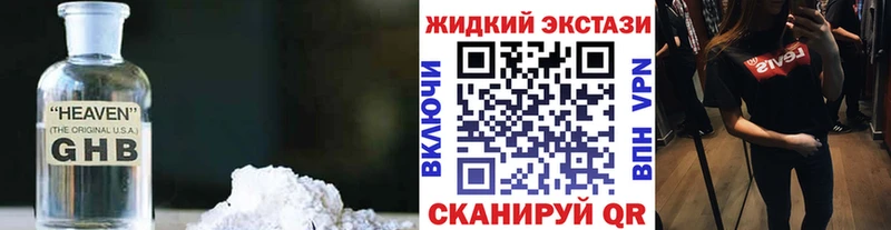Бутират Butirat  МЕГА сайт  Шацк 