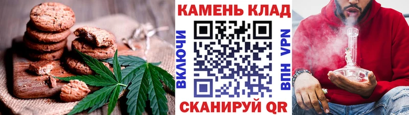 Еда ТГК конопля Шацк