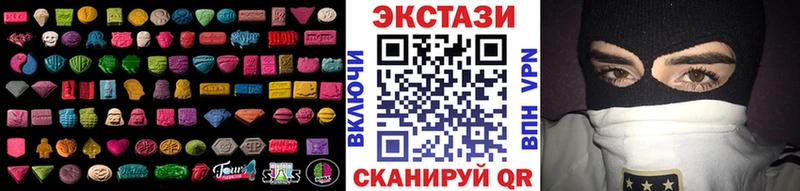 ОМГ ОМГ ССЫЛКА Шацк Ecstasy VHQ