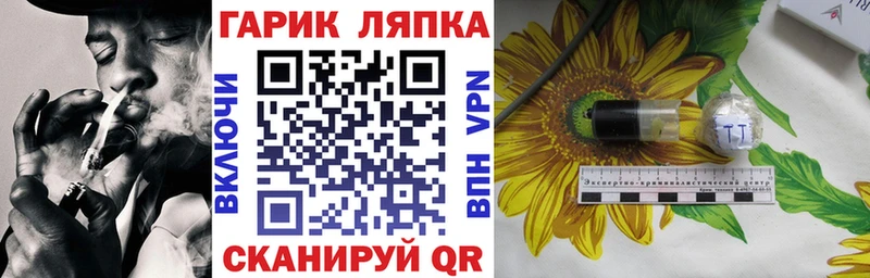 ГАШИШ Cannabis  наркотики  Шацк 