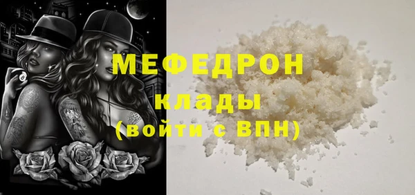 хмурый Белоозёрский