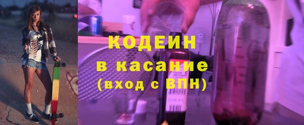 наркотики Белокуриха