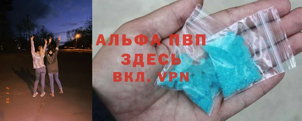 наркотики Белокуриха