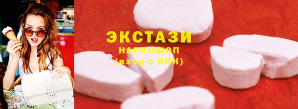 наркотики Белокуриха