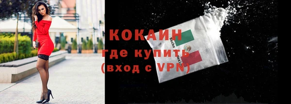 наркотики Белокуриха