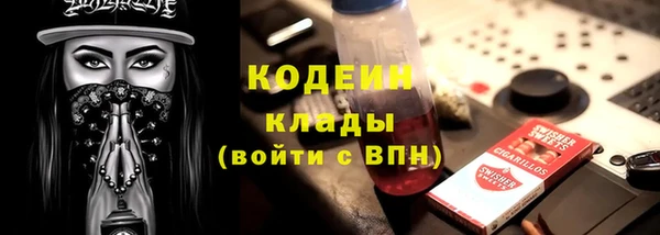 наркотики Белокуриха