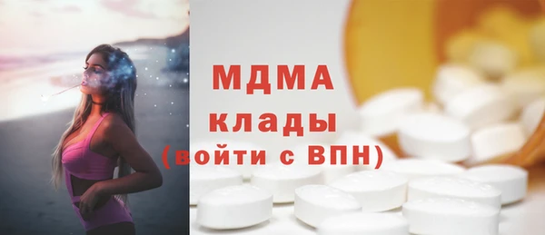 наркотики Белокуриха