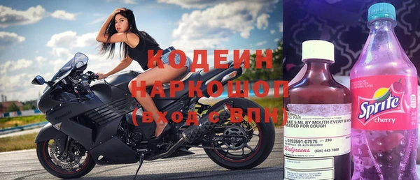 наркотики Белокуриха