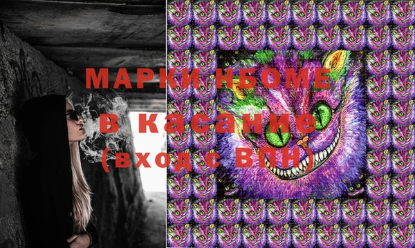 наркотики Белокуриха