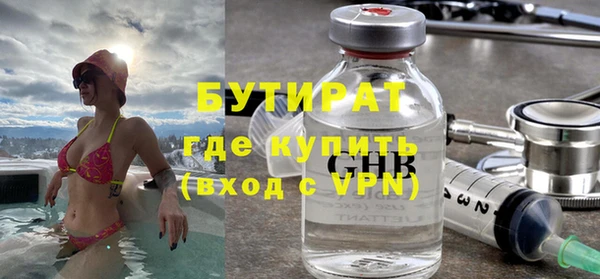 наркотики Белокуриха