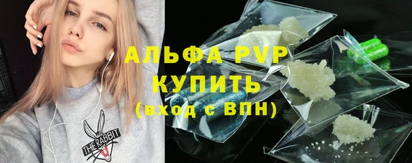 наркотики Белокуриха