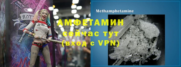 наркотики Белокуриха