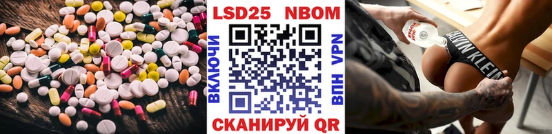ЛСД экстази ecstasy  где найти   Шацк 