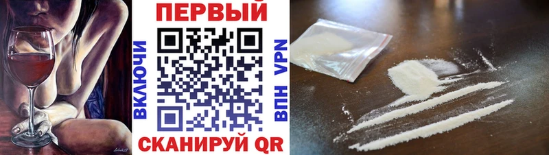 Метамфетамин кристалл магазин продажи наркотиков Шацк