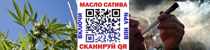 Дистиллят ТГК THC oil  OMG   Шацк 