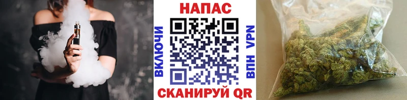 Шишки марихуана Ganja Шацк